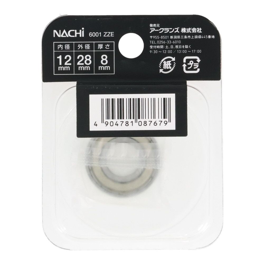 ナチ　ベアリング　内径１２ｍｍ　6001　ＺＺＥ, シルバー, 6001　ZZE