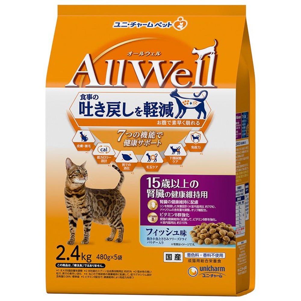 ユニチャーム　ＡｌｌＷｅｌｌ15歳フィッシュ味2．4ｋｇ, 15歳以上健康維持フィッシュ, 2.4kg