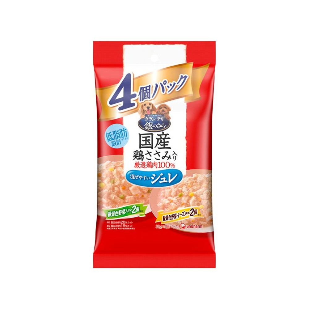 グラン・デリパウチジュレ緑黄色野菜チーズ入り80ｇ×4, その他カラー１, その他サイズ１