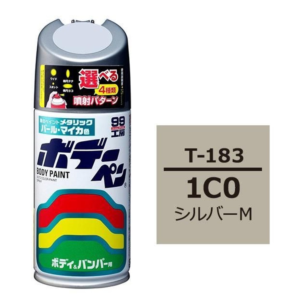 ボデーペン T-183 トヨタ／レクサス・1C0・シルバーM, シルバーM, 300ml