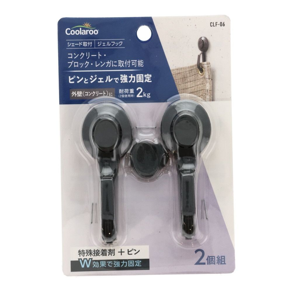 シェード取付ジェルフック2個組, その他カラー１, その他サイズ１