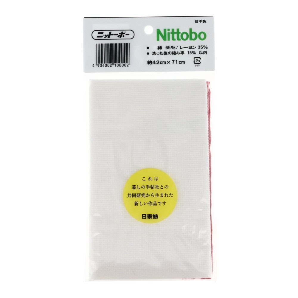 日東紡の新しいふきん　1Ｐ, ホワイト, 42&times;71cm