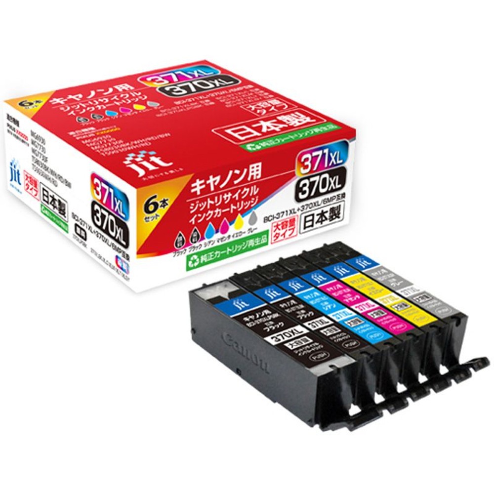 JIT　リサイクルインク　BCI-371XL+370XL/6MPV互換, 6色マルチパック, リサイクルインク