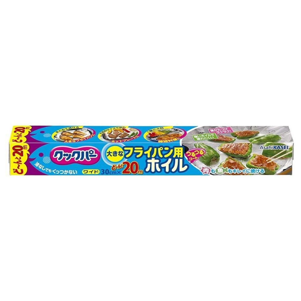 クックパー　フライパン用ホイル　30cm&times;20m, フライパン用, 30cm&times;20m
