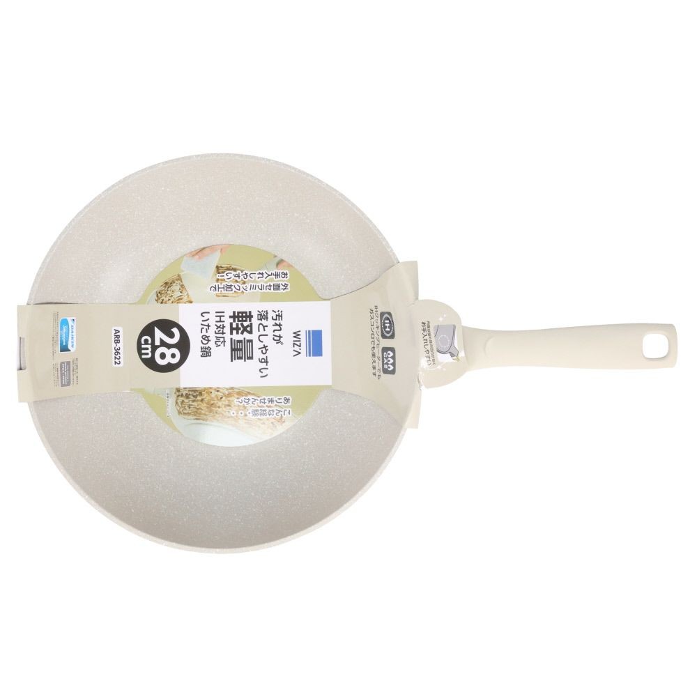 ウィザ WIZ'A　汚れが落としやすい軽量ＩＨいため鍋, クリーム(24), 24cm