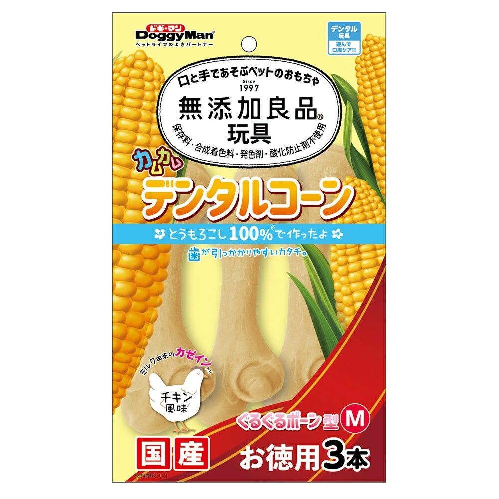 ドギーマン 無添加 デンタルコーン ぐるぐるボーン型 Ｍ チキン お徳用3本, ぐるぐるボーン型, M