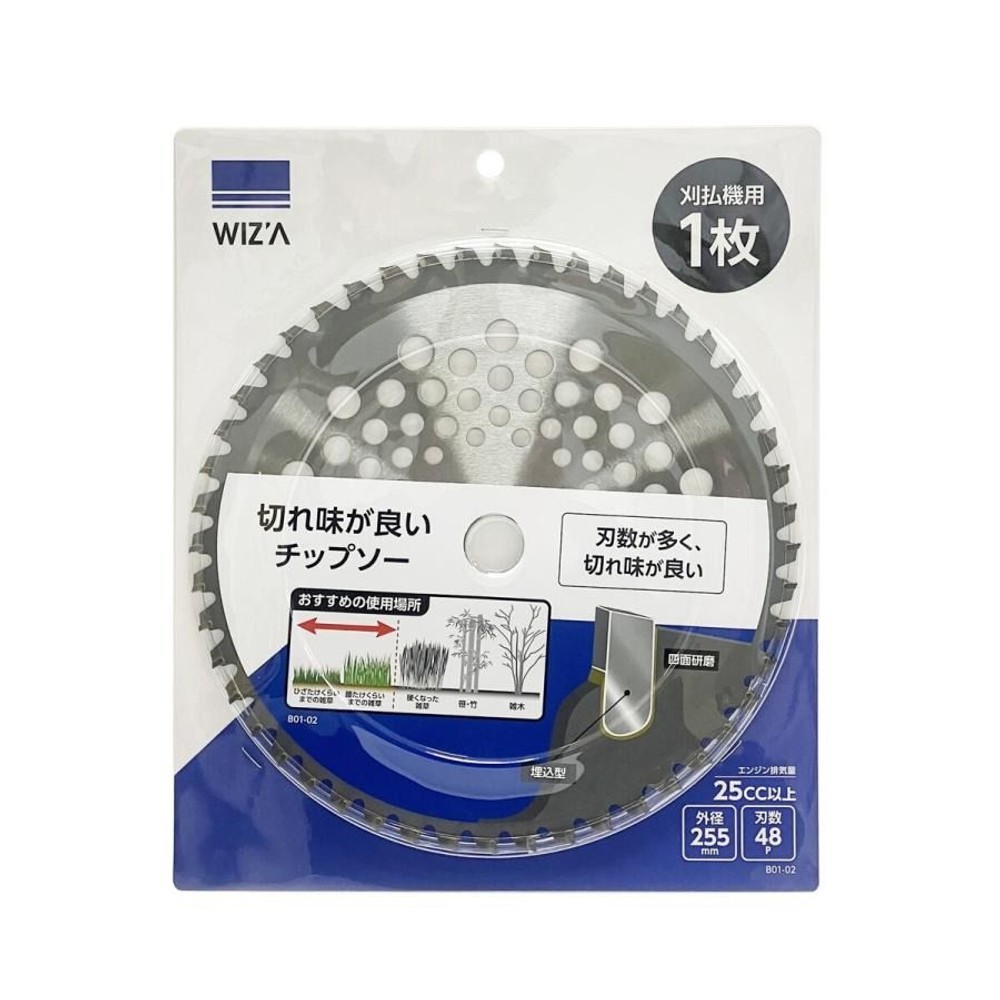 WIZ'A ウィザ 草刈チップソー 255&times;48P 25cc以上 B01-02, 草刈用, 255mm&times;48P