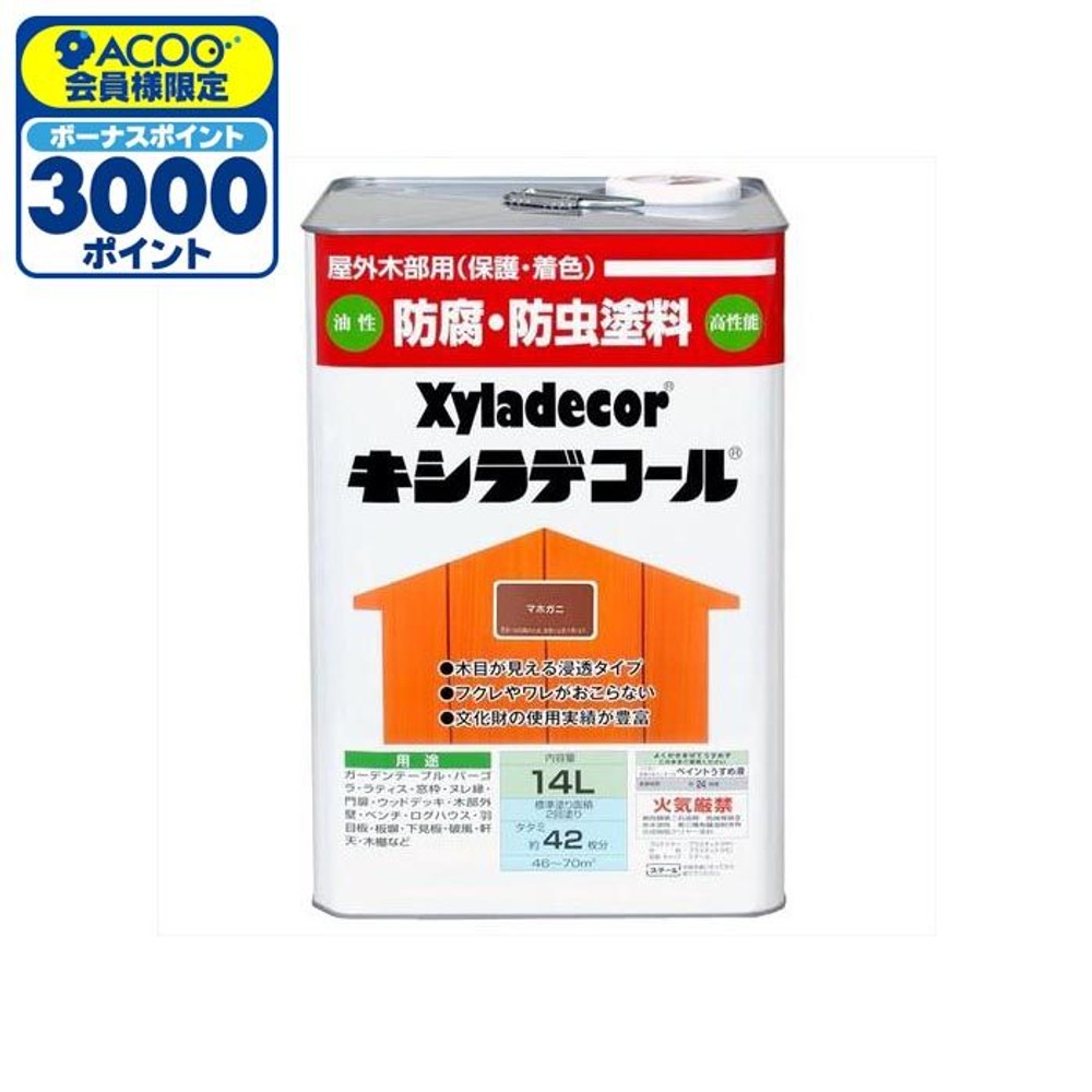 キシラデコール 14L 　#107　マホガニー, マホガニー, 14L