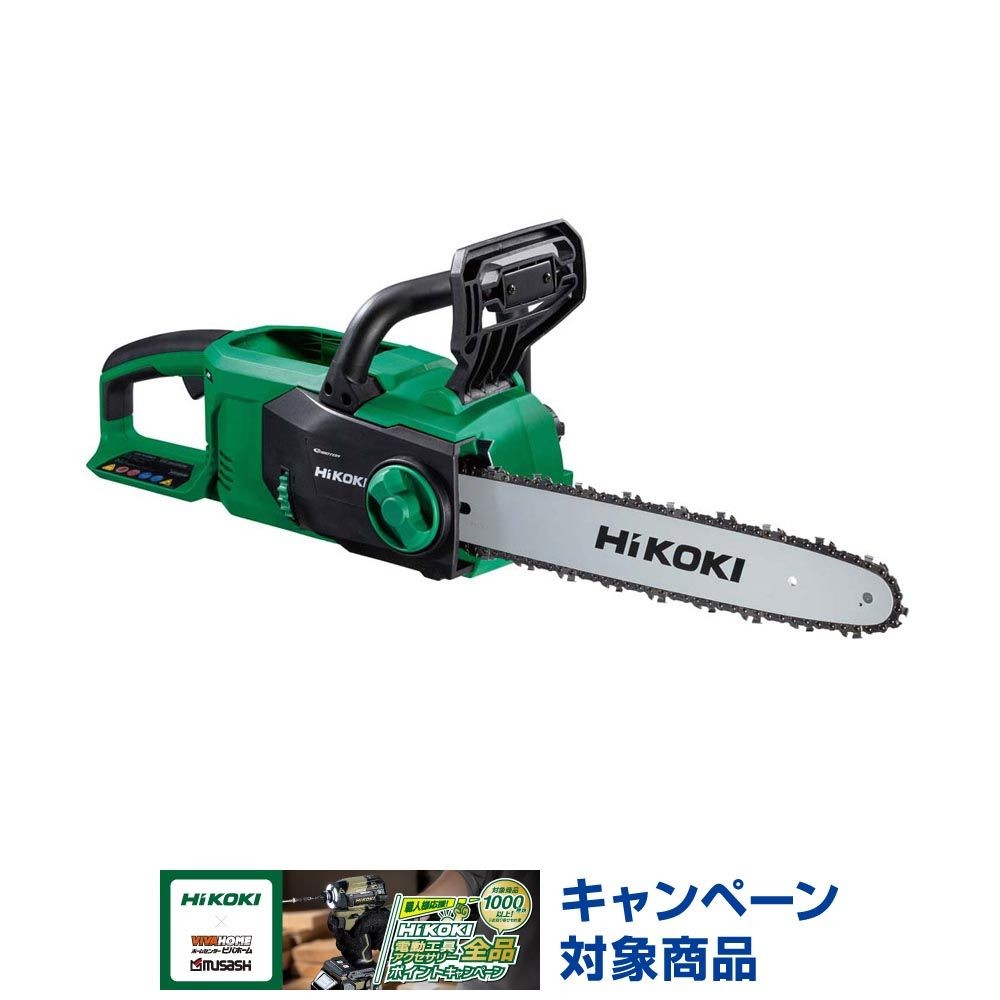36Vチェンソー　CS3635DB(NN), アグレッシブグリーン, -
