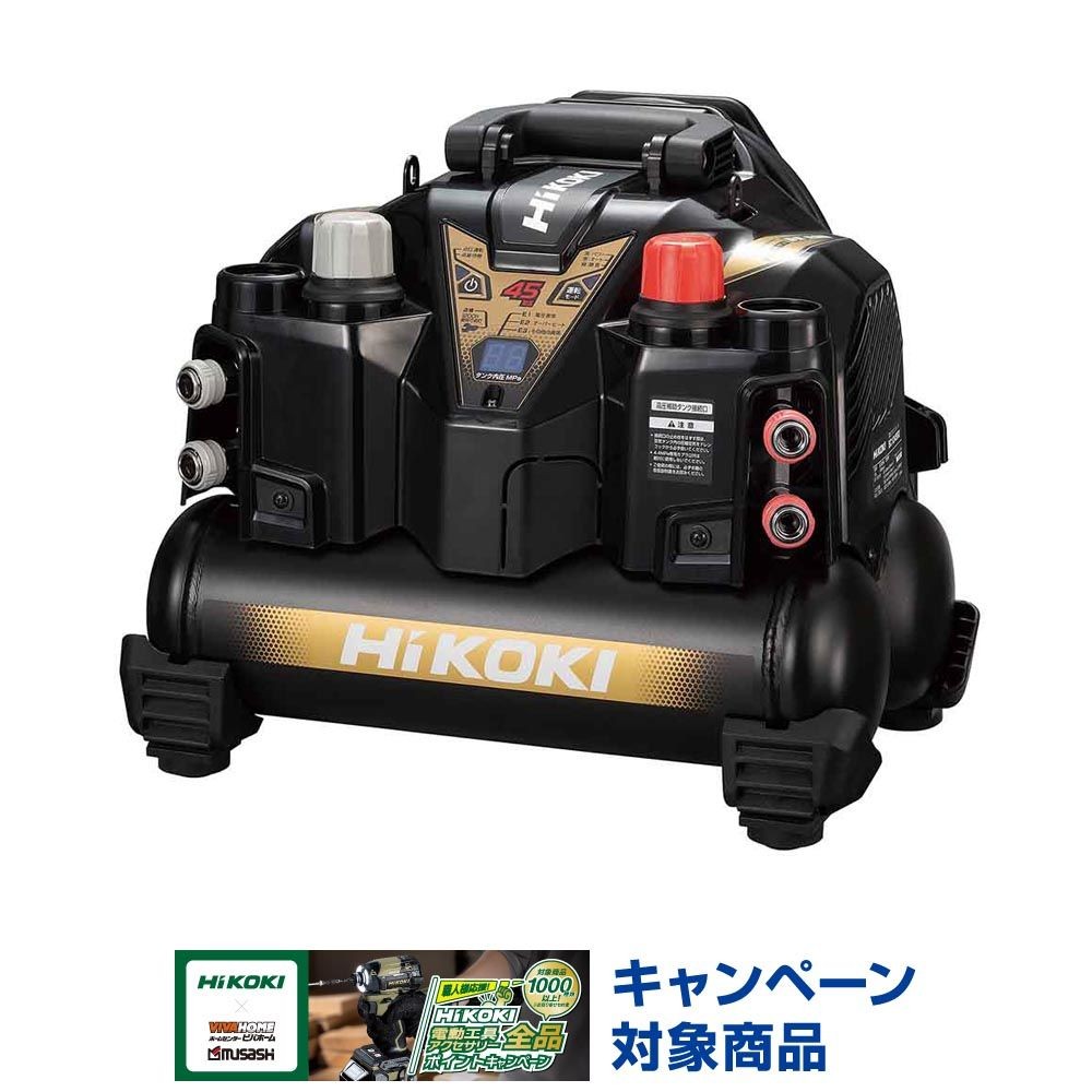 ハイコーキ　HiKOKI エアコンプレッサ EC1245H3 (CTN), ブラック＆ゴールド, EC1245H3 (CTN)