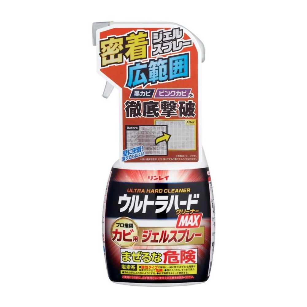 リンレイ　ウルトラハードクリーナーＭＡＸ　カビスプレー　４８０ｍｌ, カビクリーナー, 480ml