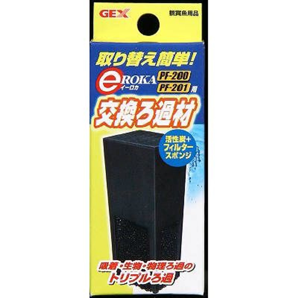 ＧＥＸ　ｅＲＯＫＡ　ＰＦ２０１用　交換ろ過材, -, -