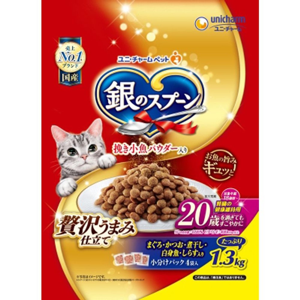 ユニチャーム　銀のスプーンうまみ腎臓の健康20歳1．3ｋｇ, 腎臓の健康20歳, 1.3kg
