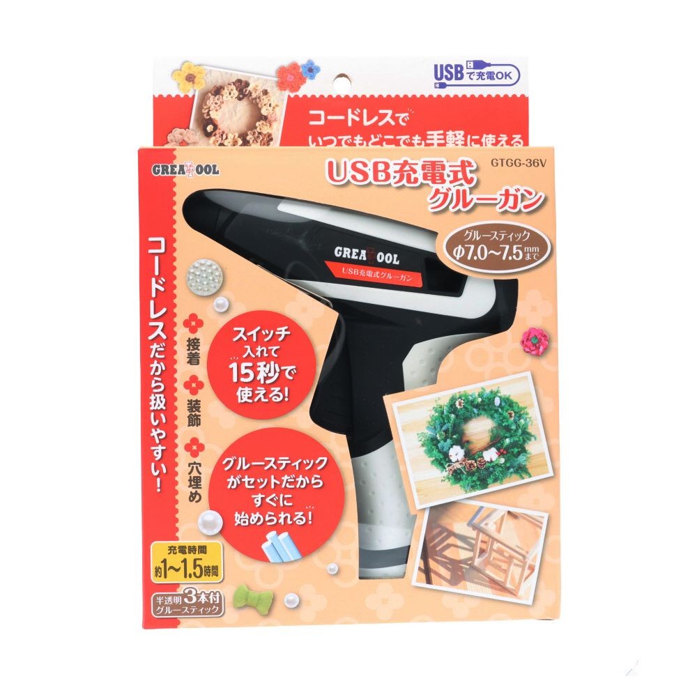 ＧＴ　ＵＳＢ充電グルーガン　3．6Ｖ, 黒/白, 3.6V