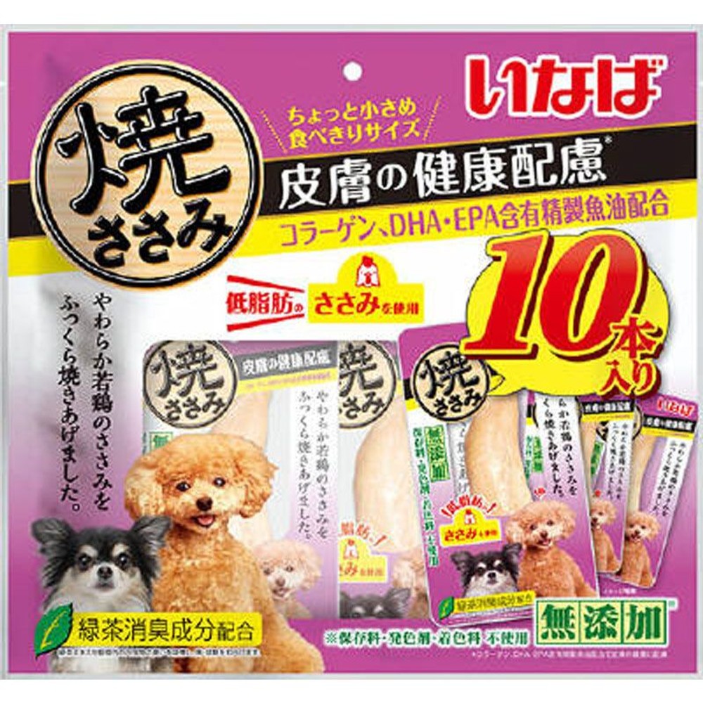 いなば　焼ささみ　皮膚の健康　10本, 皮膚の健康, 10本