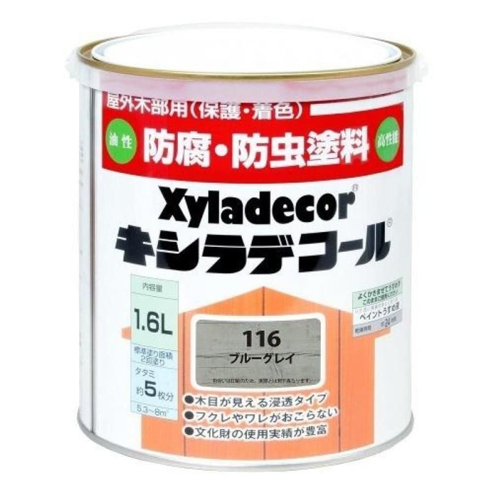 キシラデコール 1.6L #116　ブルーグレイ, ブルーグレイ, 1.6L