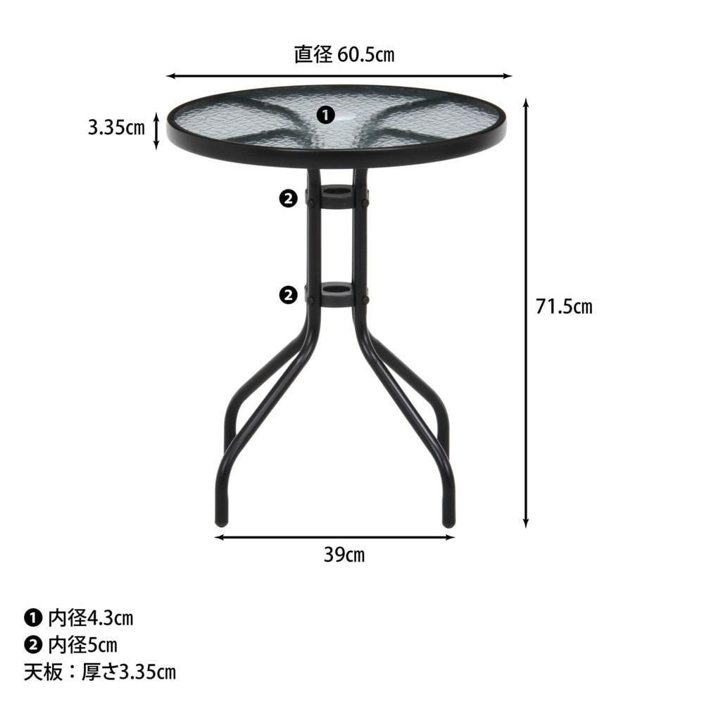 ガラステーブルＢＫ　ＦＢＣー01【メーカー直送・代引不可】, ブラック, ガラステーブル