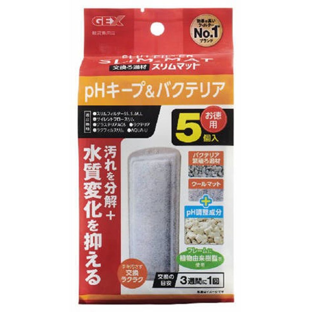 ジェックス　ｐＨキープ＆バクテリアスリムマット5個, その他カラー１, その他サイズ１