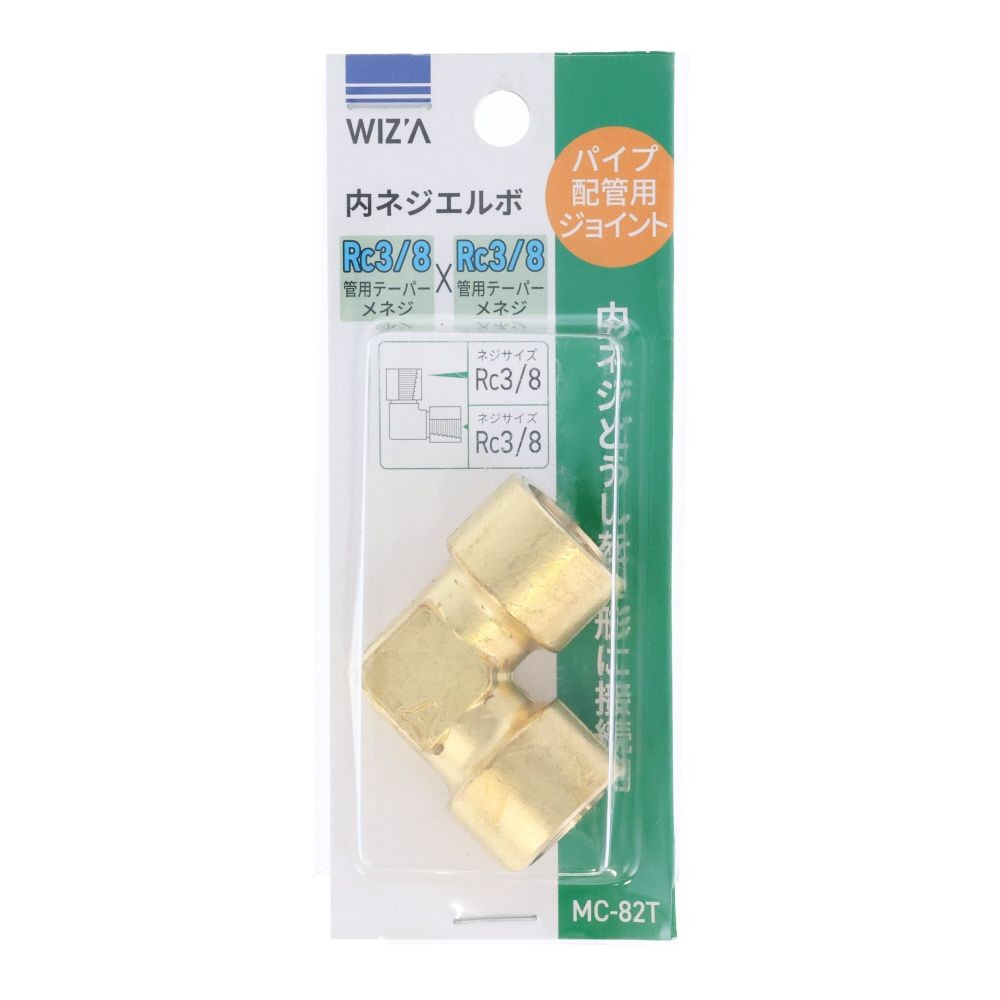 ウイザ WIZ'A　エルボ, MC-80T, Rc1/8