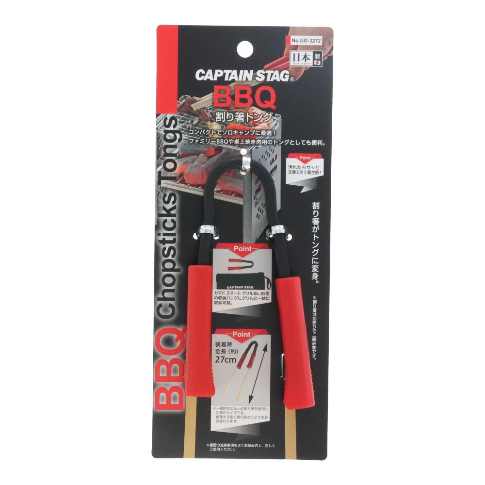 ＣＳ　ＢＢＱ　割り箸トング, レッド, 1個入り