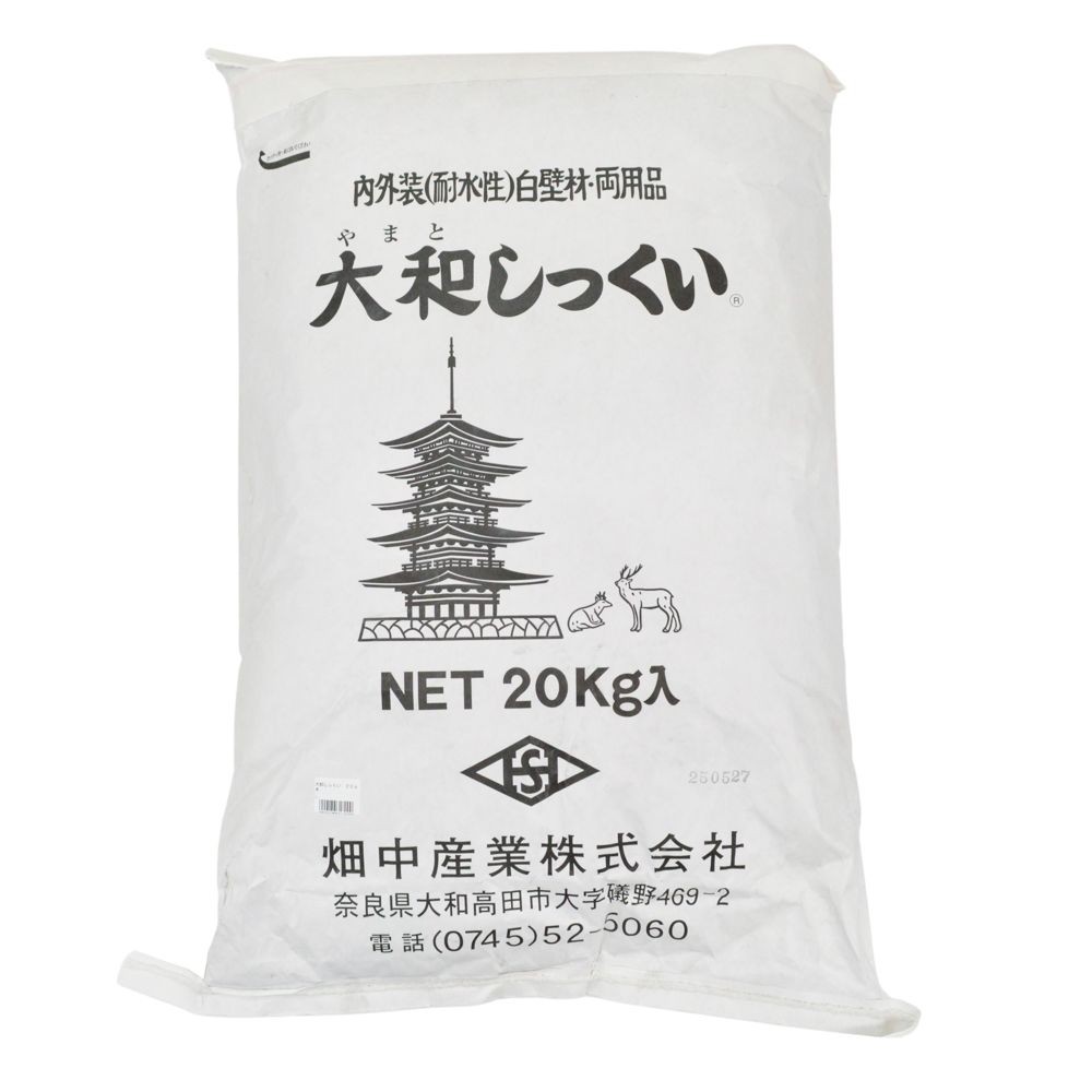 大和しっくい　白　２０ｋｇ　関東, 白, 20kg