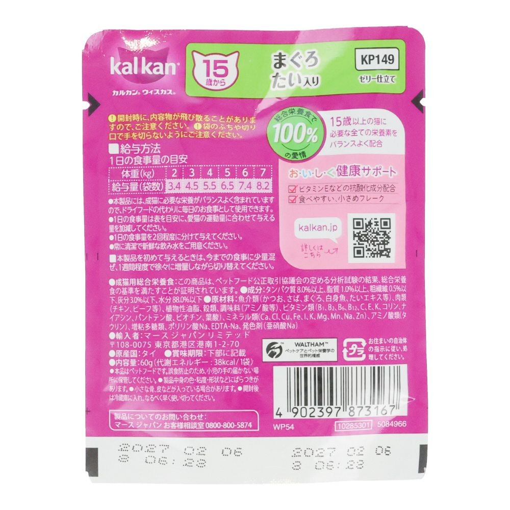 カルカンパウチ　１５歳から　まぐろ　たい入り, １５歳から　まぐろ　たい入り, 60g