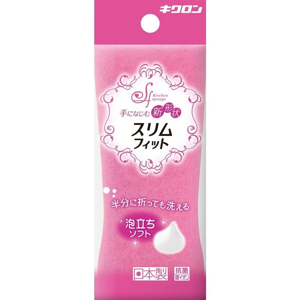 キクロン　スリムフィット　ピンク, その他カラー１, その他サイズ１