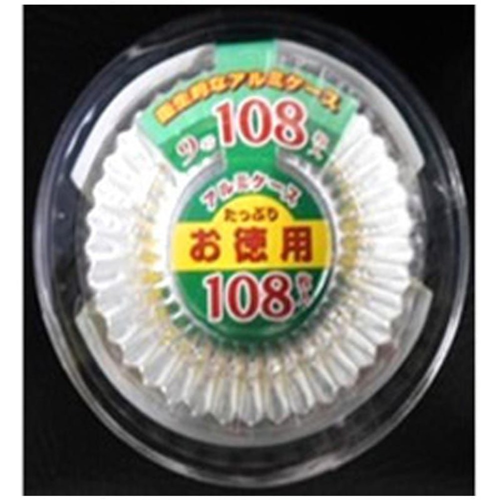 お徳用アルミケース, シルバー（6）, 6号