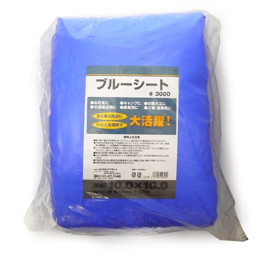 【数量限定】【処分価格】ブルーシートＣＮ, ブルー（1.8&times;3.6m）, 1.8&times;3.6m