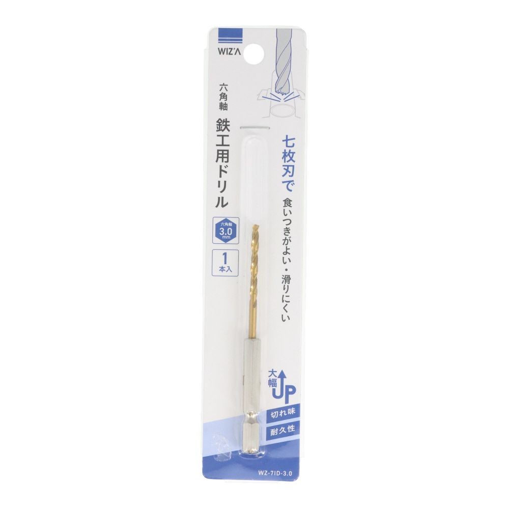 ウイザ WIZ'A　六角軸鉄工用ドリル, 金(2), 2mm