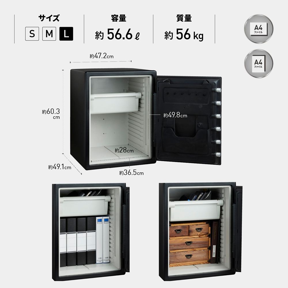 【期間限定特別価格】【開梱・設置費込】セントリー指紋認証式1時間耐火・耐水金庫  JFW205BXL【メーカー直送・代引不可】, ブラック, JFW205BXL