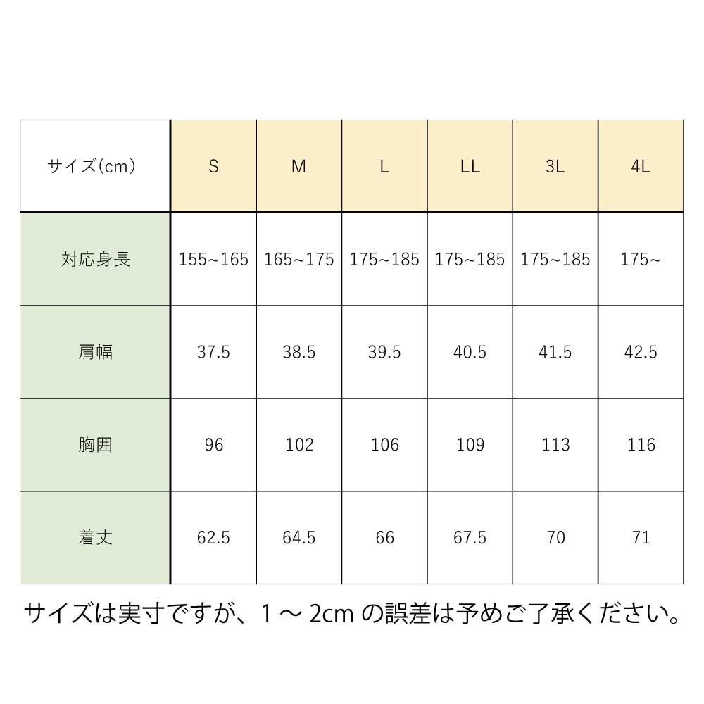 【2025年モデル】インナー７ヒーターベスト　ブラック, ブラック, Sサイズ