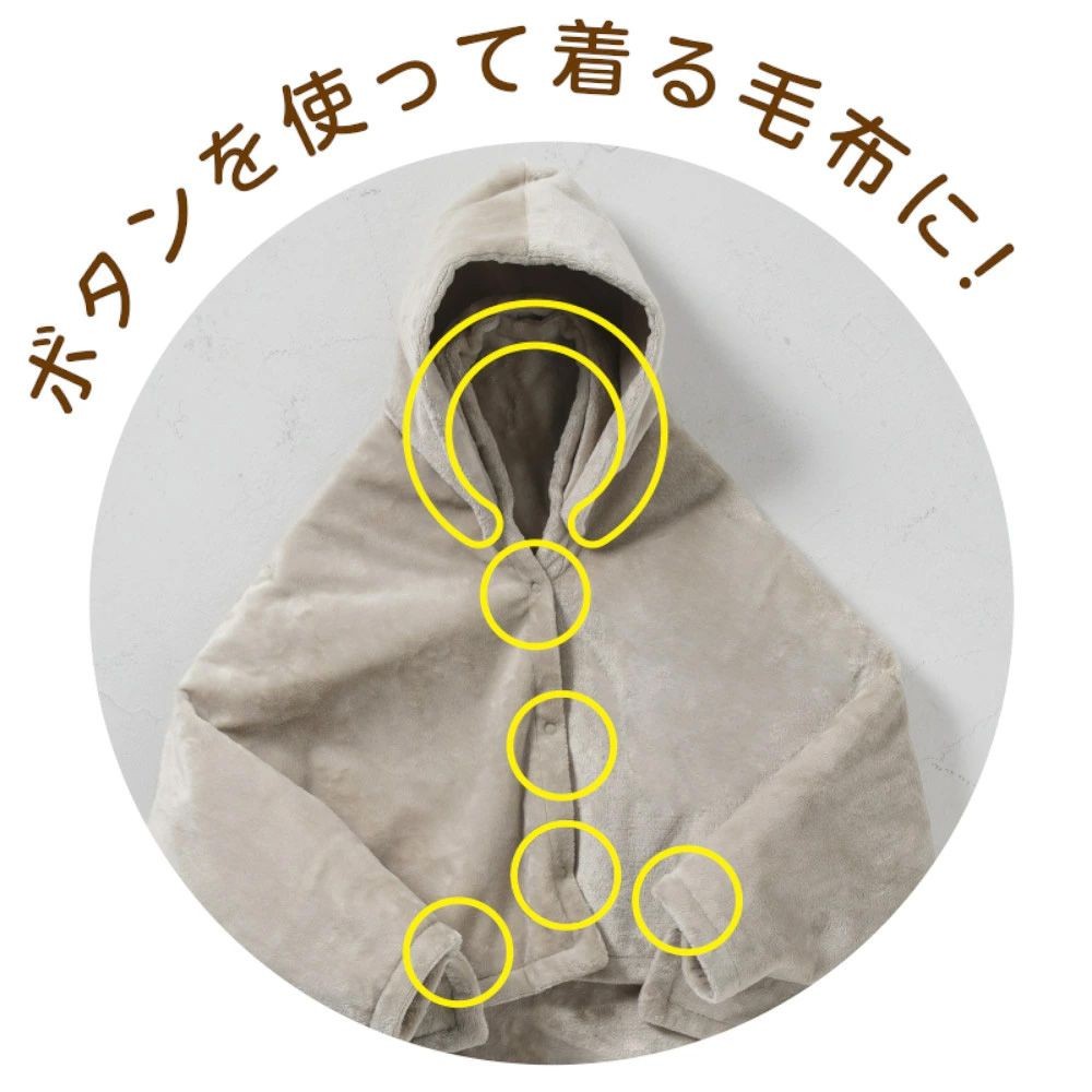広電 電気ひざかけ毛布 ホットローブタイプ フード付き 140&times;80 CWH141G-HJ, グレー, 幅1400mm&times;奥行800mm