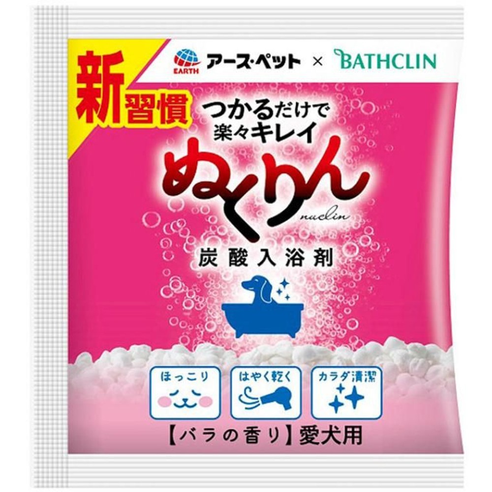 アース　炭酸入浴剤ぬくりんバラの香り　　分包30ｇ, その他カラー１, その他サイズ１