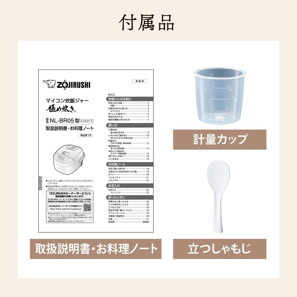 象印 小容量マイコン炊飯ジャー 極め炊き 3合 NL-BR05-BA, ブラック, 3合炊き