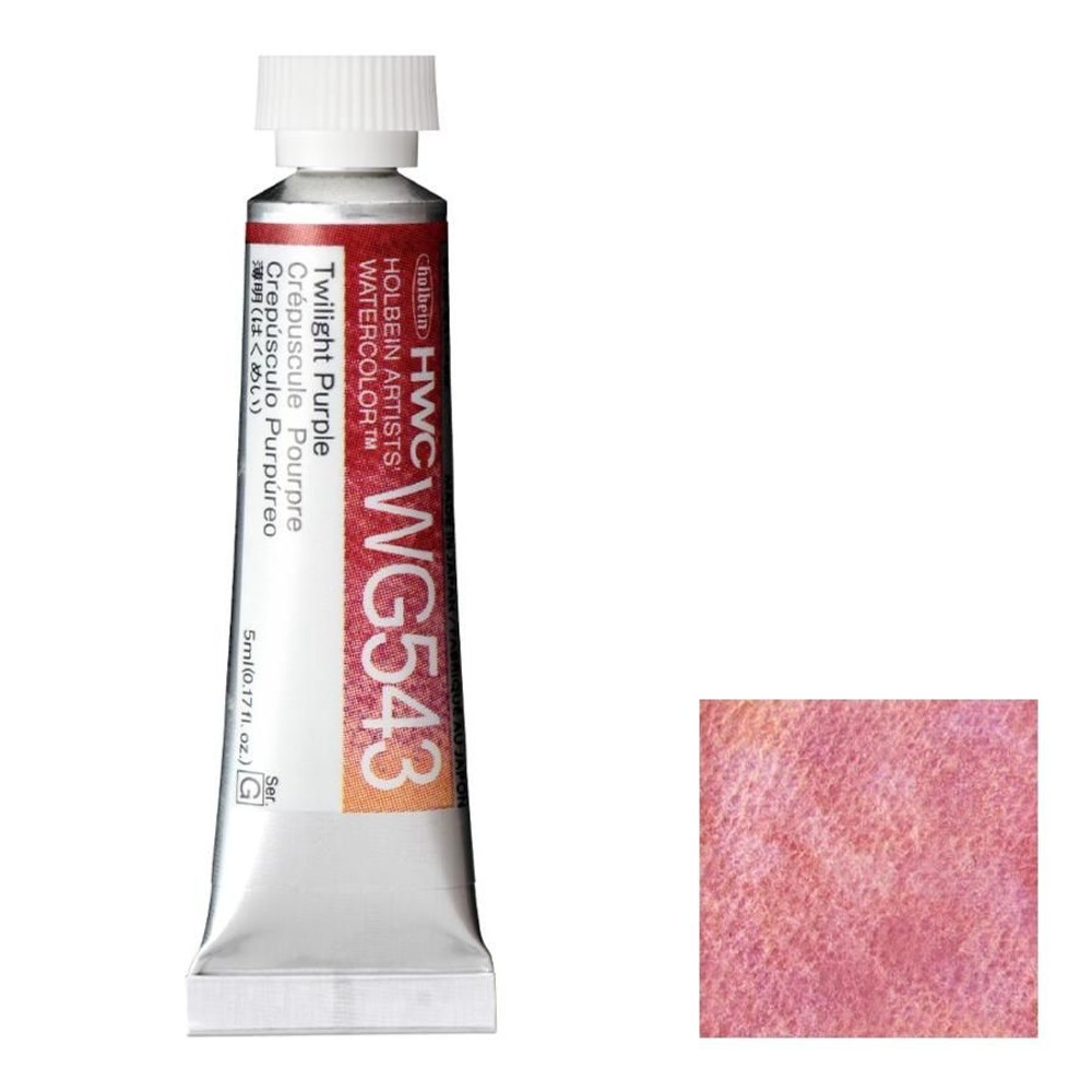 ホルベイン 透明水彩絵具 2号(5ml) WG543 薄明/はくめい, WG543 薄明/はくめい, 2号 5ml