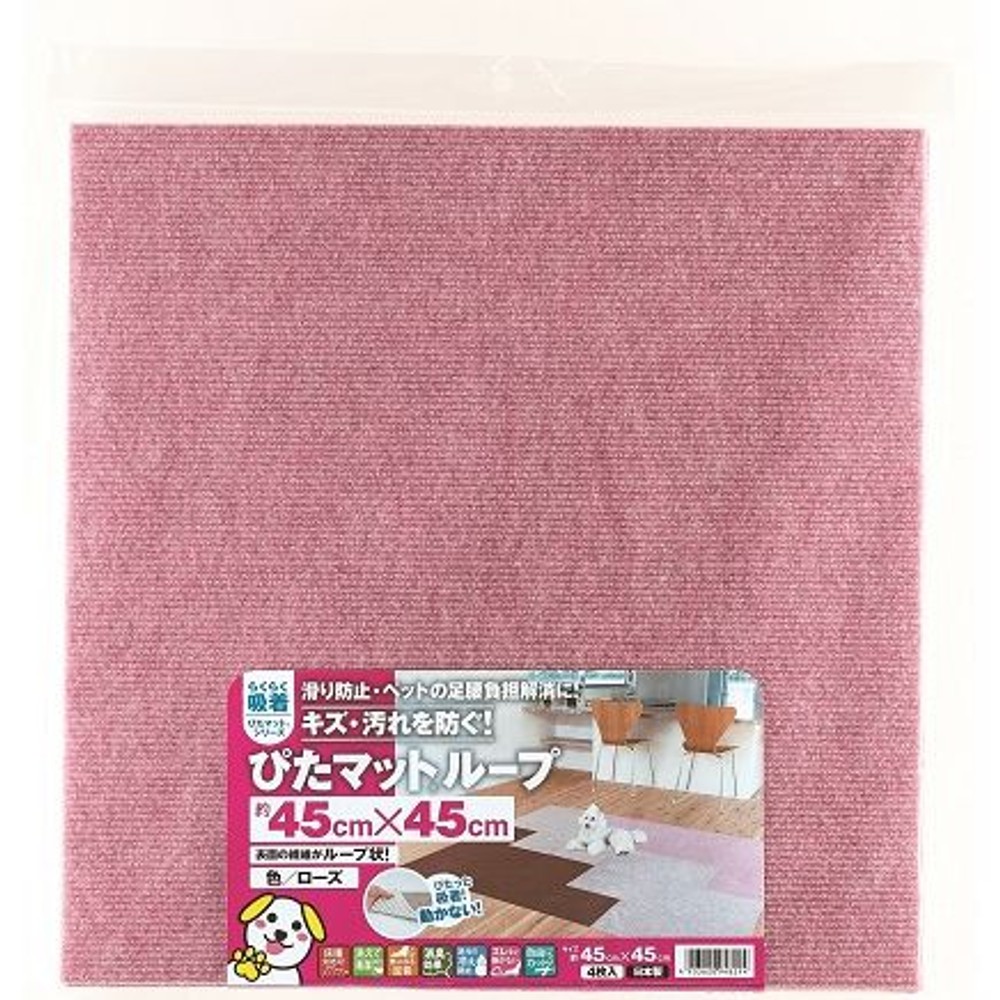 吸着ぴたマット　4Ｐ, ブラウン, その他サイズ１
