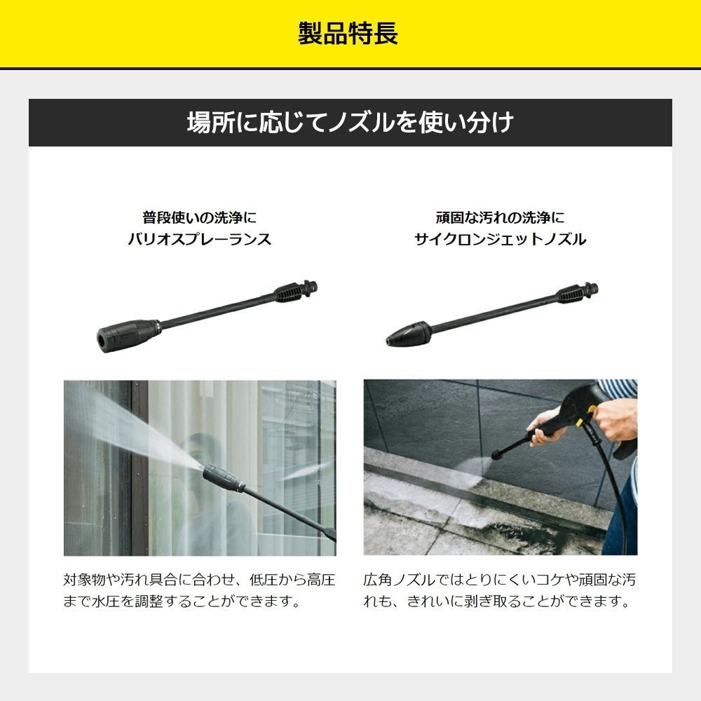 【お得な限定セット】ケルヒャー 高圧洗浄機 K3サイレントプラスベランダ 50Hz＋フレキシブル可変ノズルセット【東日本仕様】, イエロー, 50Hz
