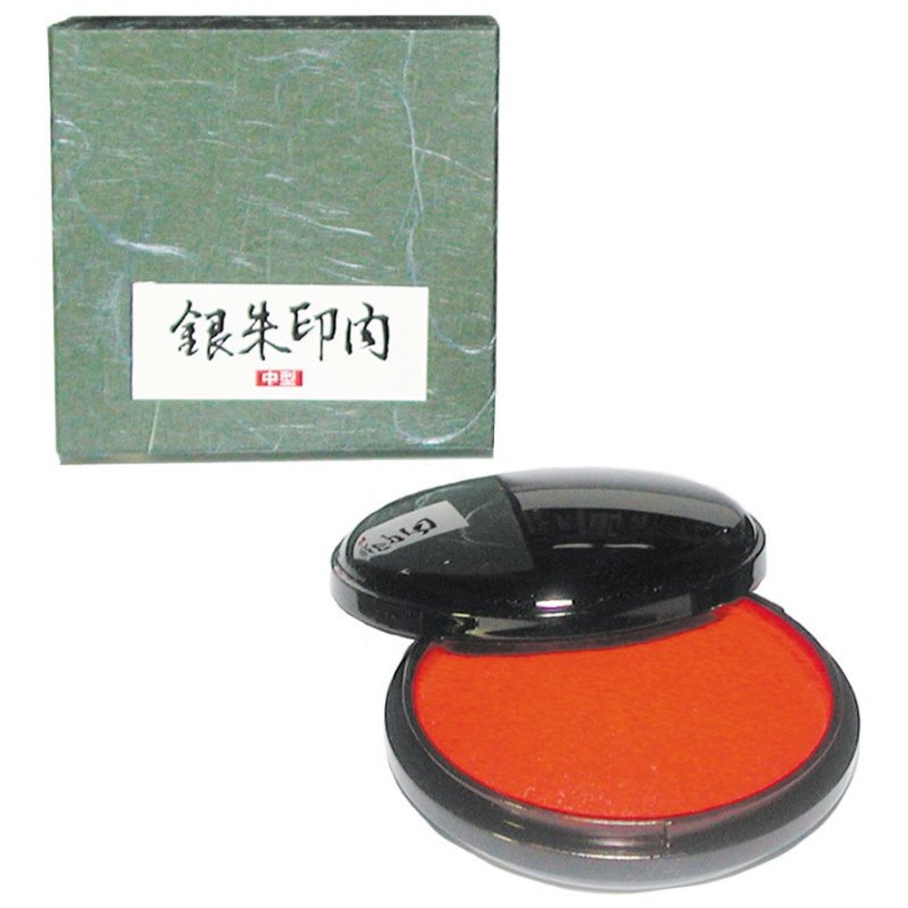 SA　銀朱印肉　中　GS-2, 朱, 中型