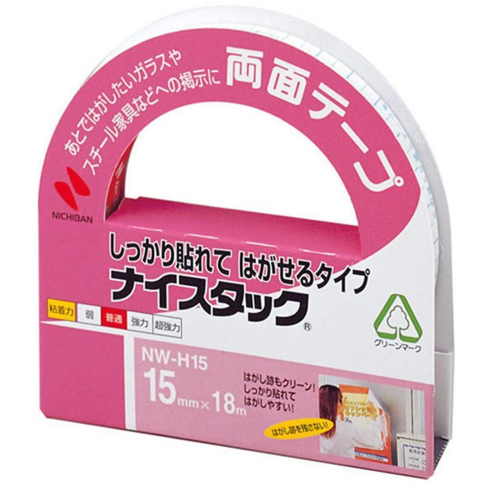 ニチバン　ナイスタック　剥がせるタイプ　NW-H15, 両面テープ, 15mm×18m