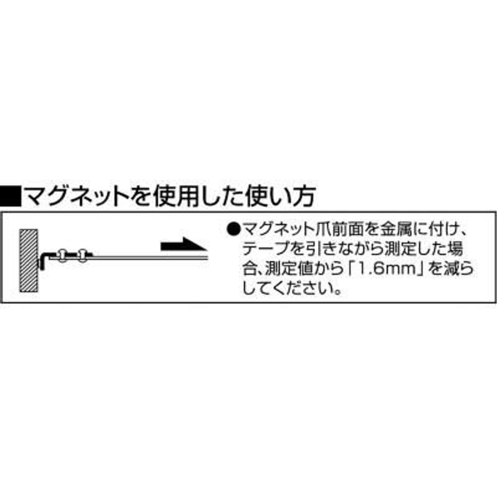 TAJIMA（タジマ）　剛厚G 25mm幅5.0m セフマグ　GASFGLM2550, ブラック, 5m