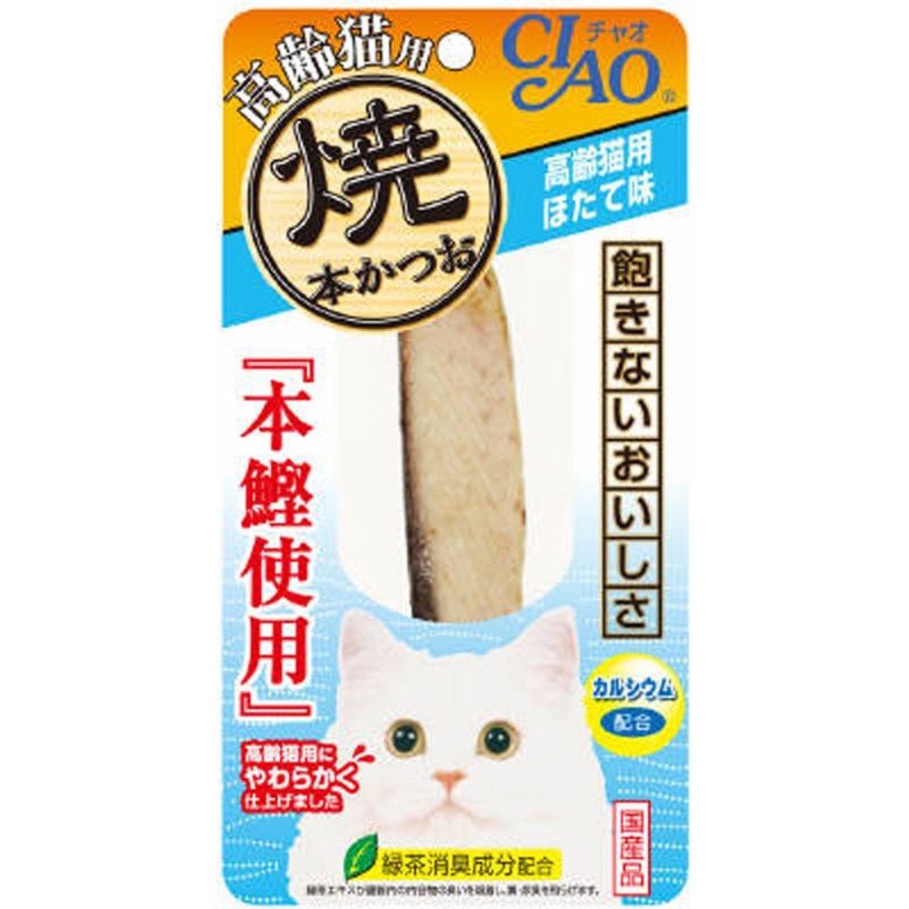焼本かつお　高齢猫用　ほたて味　1本, その他カラー１, その他サイズ１