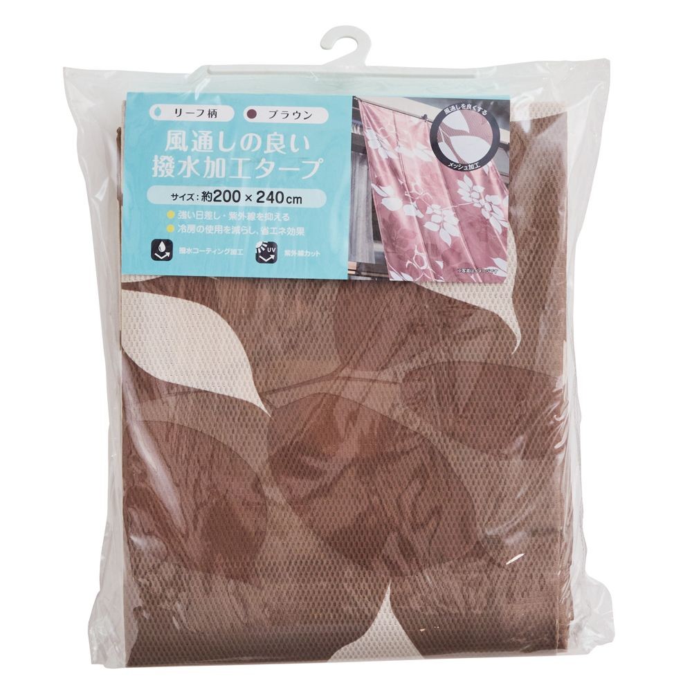 風通しの良いタープ   リーフ柄ブラウン, リーフ柄, M