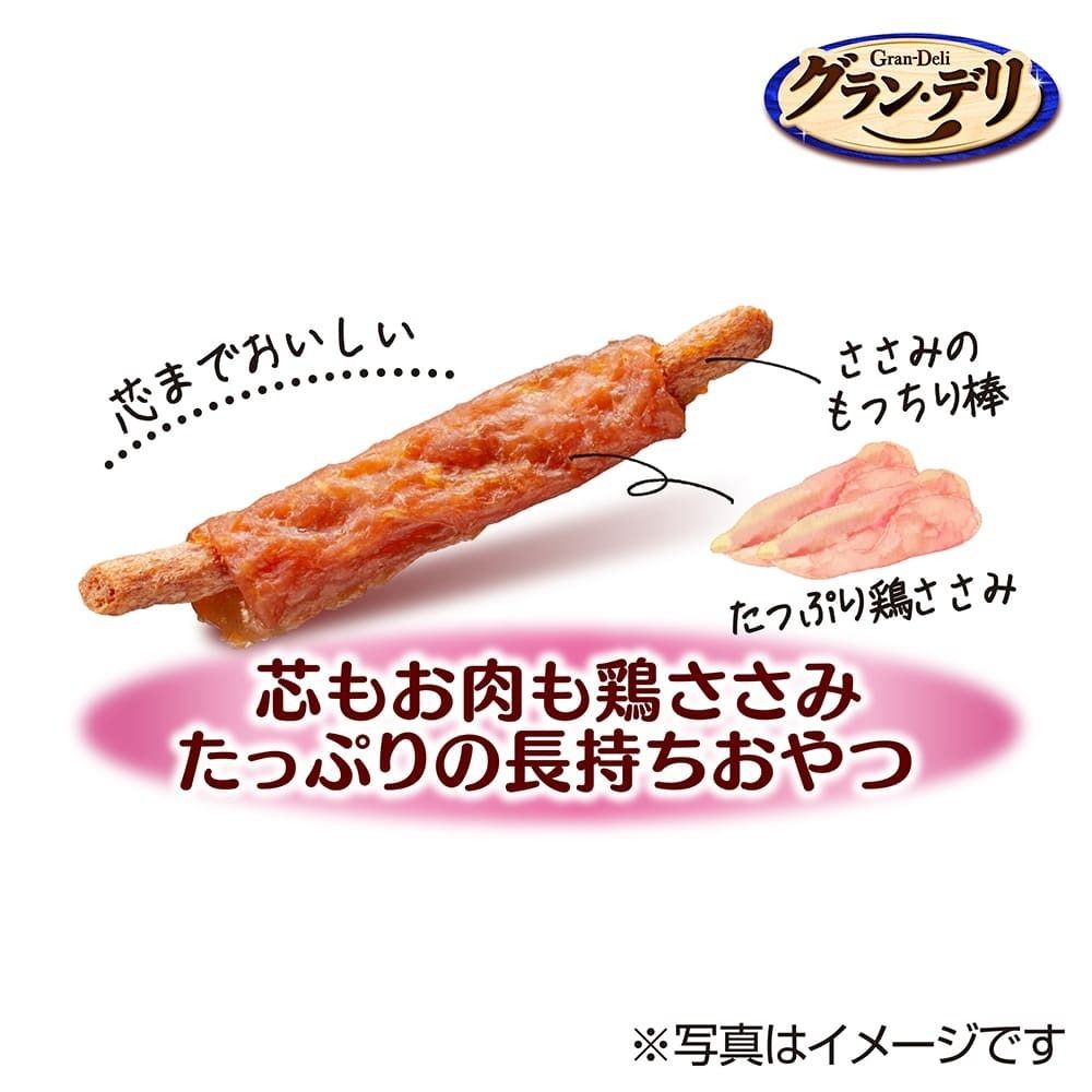 ユニ・チャーム　グラン・デリ　きょうのごほうび　鶏ささみ　ダブルもっちり棒　７本, ダブルもっちり棒, 7本