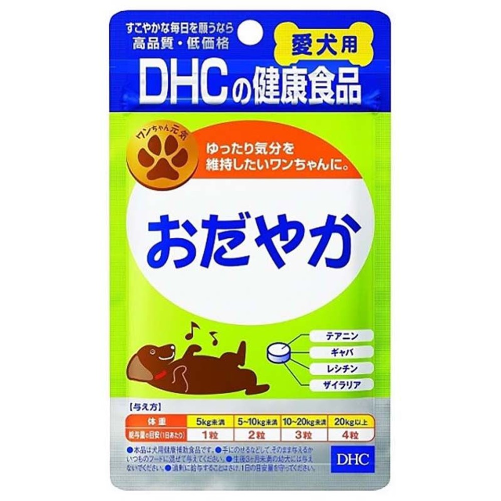 DHC おだやか60粒, その他カラー1, その他サイズ1