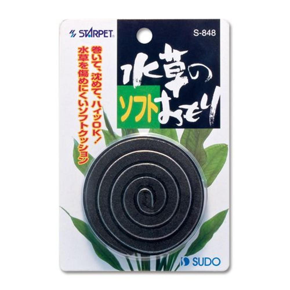 スドー水草ノソフトおもり, -, -