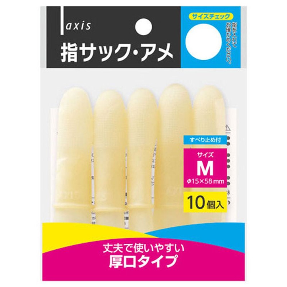 デビカ　指サックアメ, アメ(S), Sサイズ