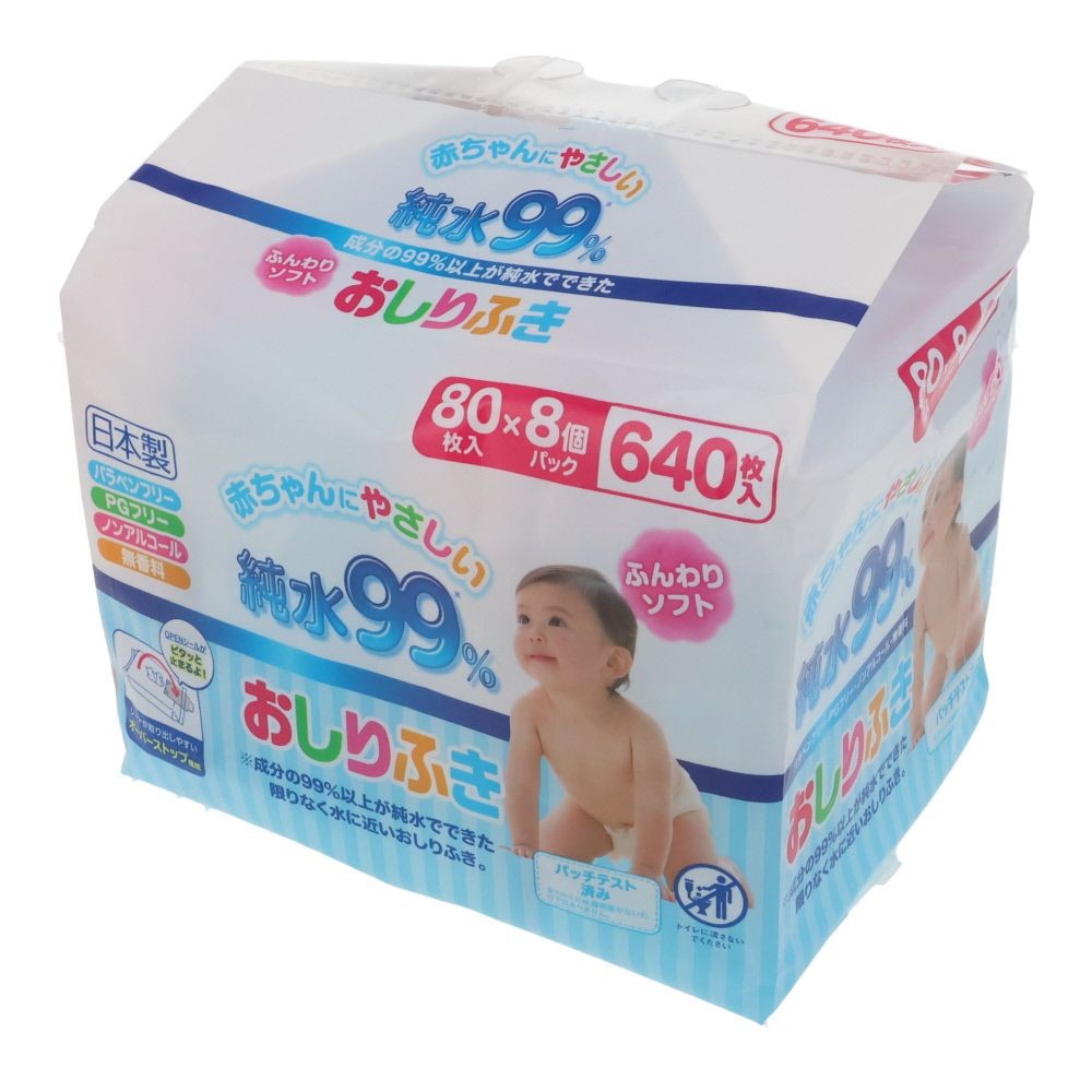 純水９９％おしりふき　　８０枚×８個パック, 純粋99%, 80枚×8個パック