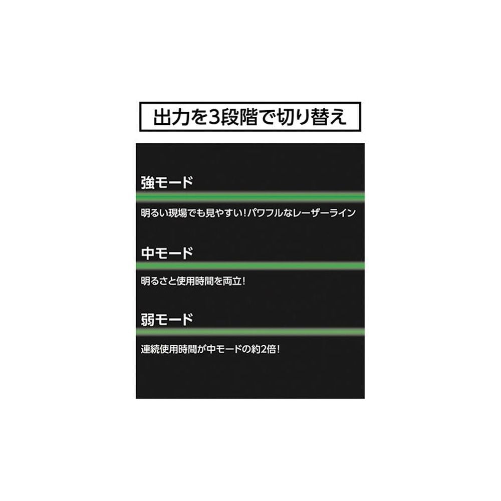 シンワ レーザーロボ LEXIA 51AR グリーン 70865, グリーン, 幅128mm&times;奥行128mm&times;高さ190mm