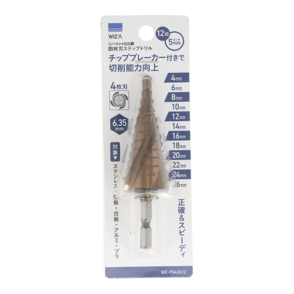 ウィザ WIZ'A　四枚刃ステップドリル　ＦＳ４２６１２, 5mmピッチ, 4〜20mm
